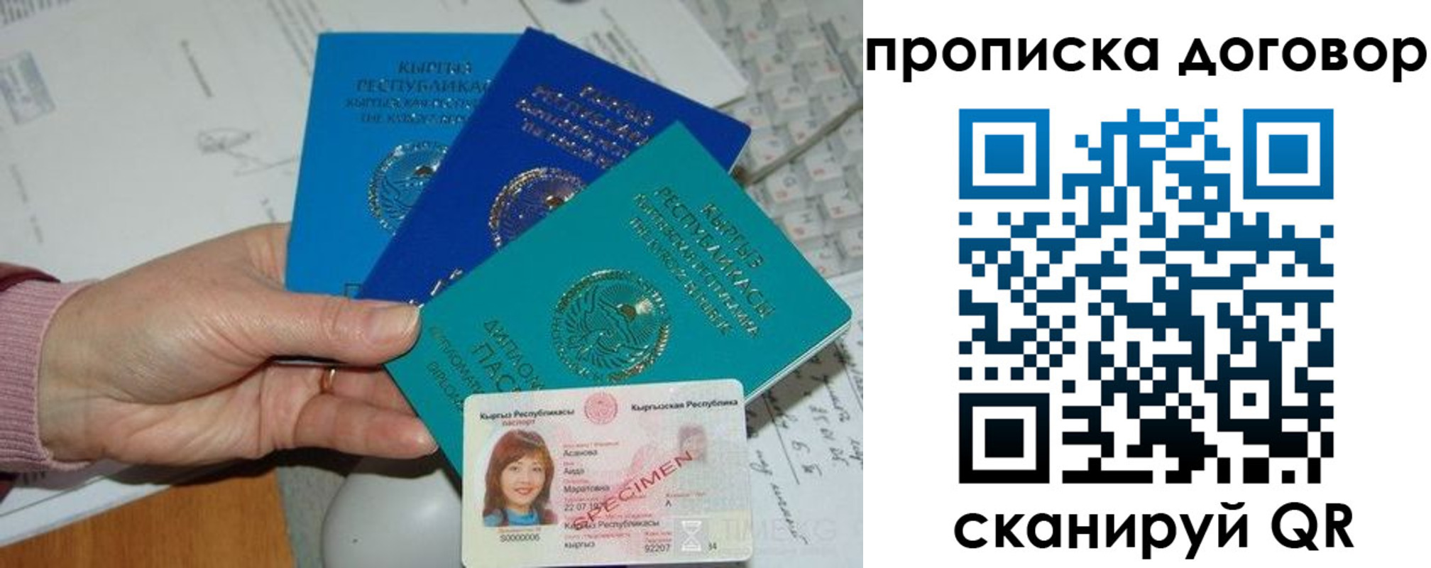 форма 3 в Нерюнгри